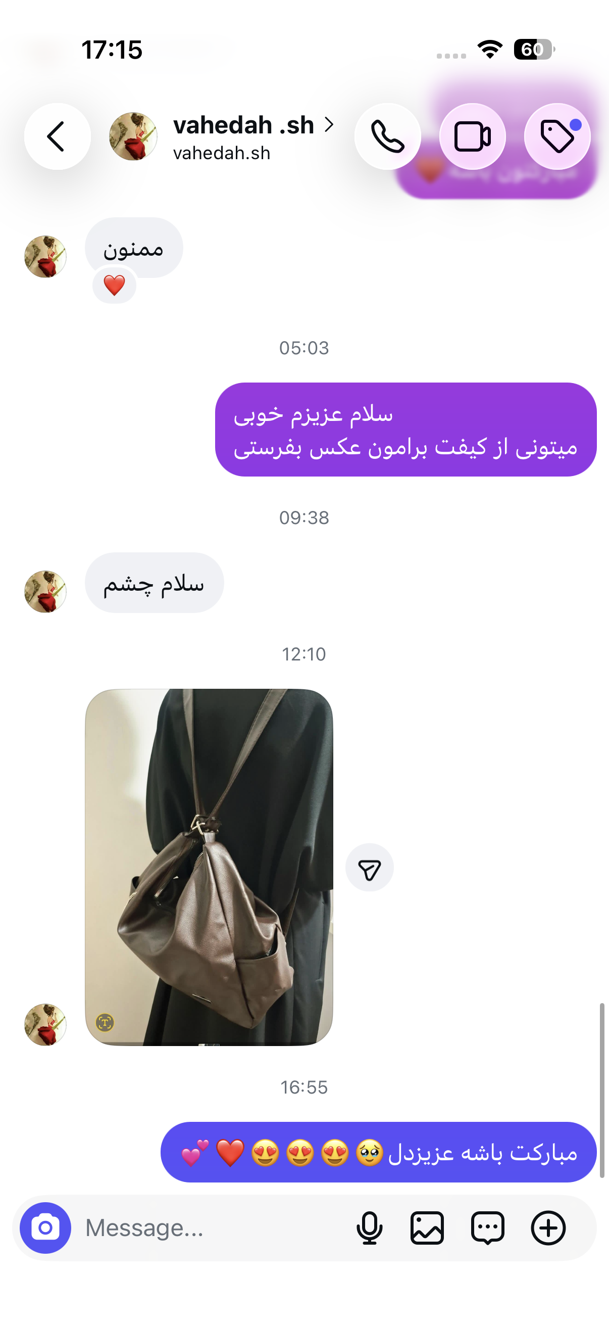 رضایت شما