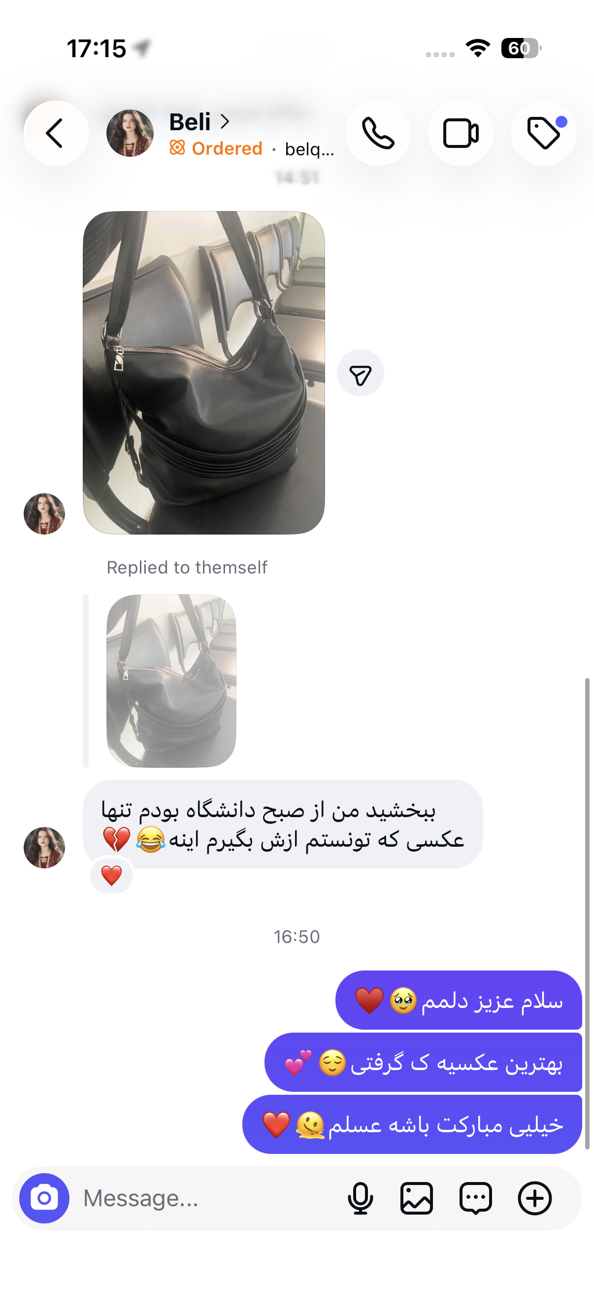 رضایت شما